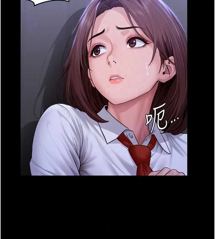 守護妳第43話-社區裡知名的狗男女