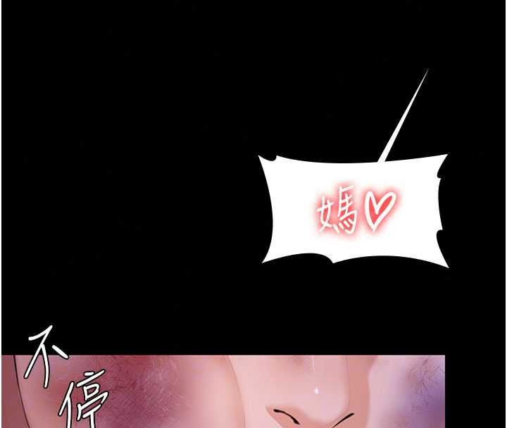 守护妳第43話-社區裡知名的狗男女