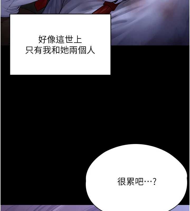 守护妳第43話-社區裡知名的狗男女