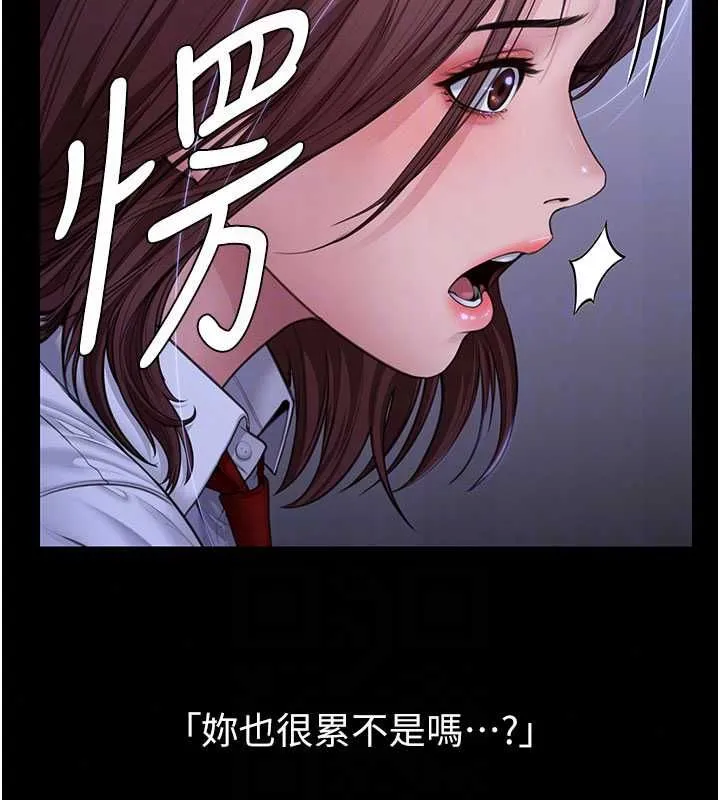 守護妳第43話-社區裡知名的狗男女