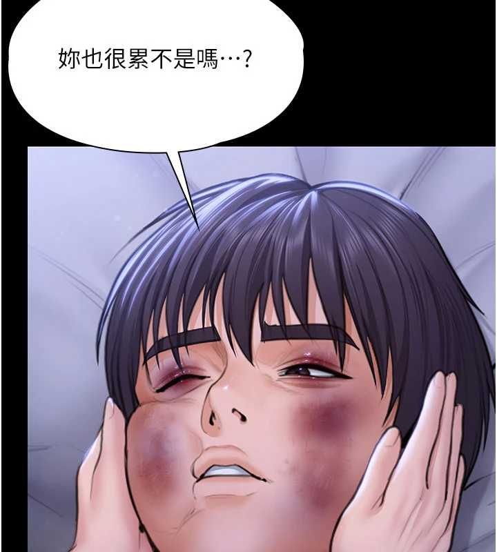 守护妳第43話-社區裡知名的狗男女