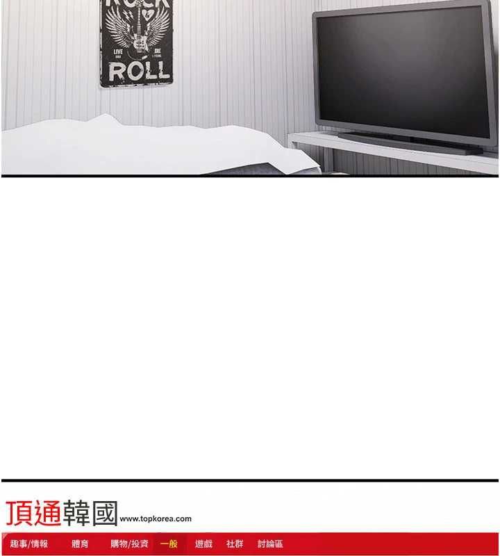诅咒性转物语第39話-被當成肉便器爽嗎?