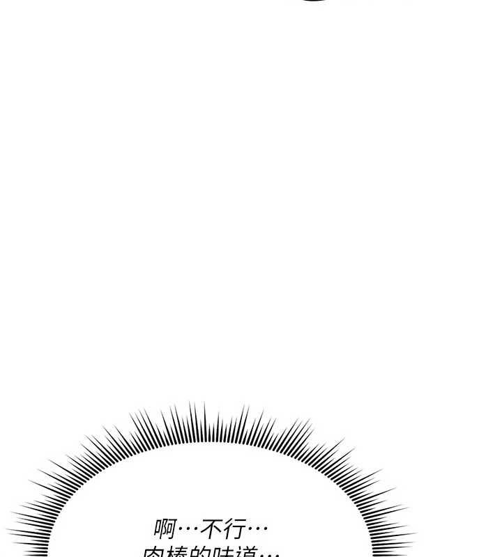 诅咒性转物语第39話-被當成肉便器爽嗎?