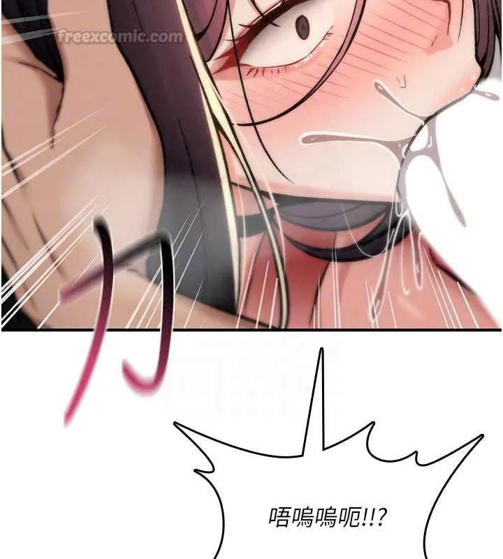詛咒性轉物語第39話-被當成肉便器爽嗎?