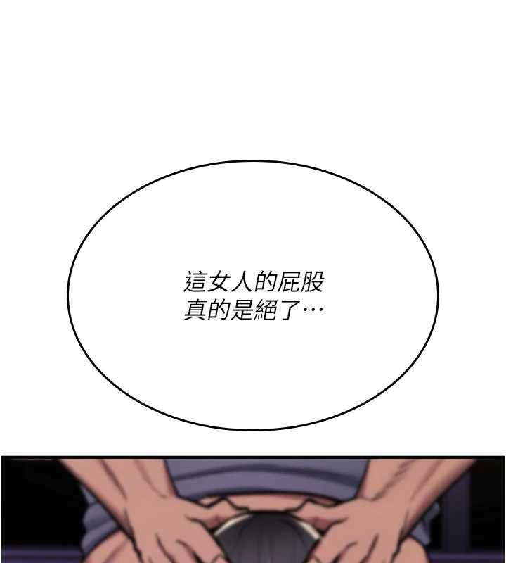 诅咒性转物语第39話-被當成肉便器爽嗎?