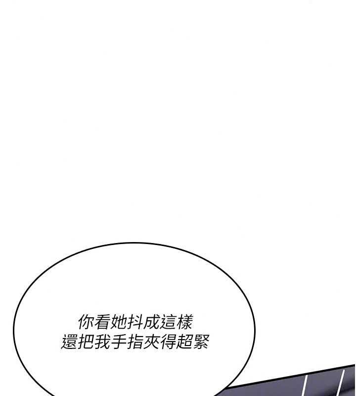 诅咒性转物语第39話-被當成肉便器爽嗎?