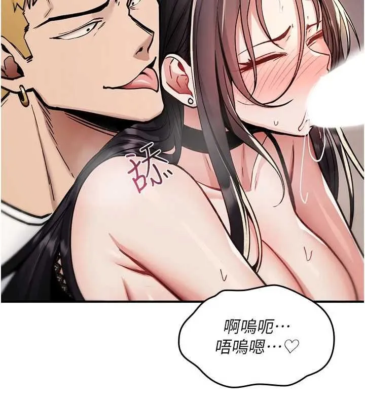 詛咒性轉物語第39話-被當成肉便器爽嗎?