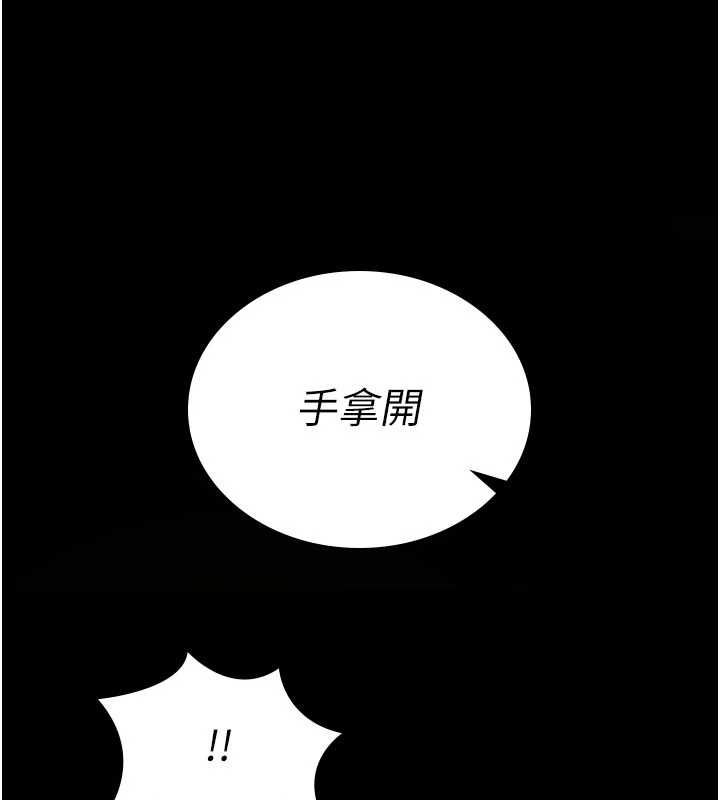 诅咒性转物语第39話-被當成肉便器爽嗎?