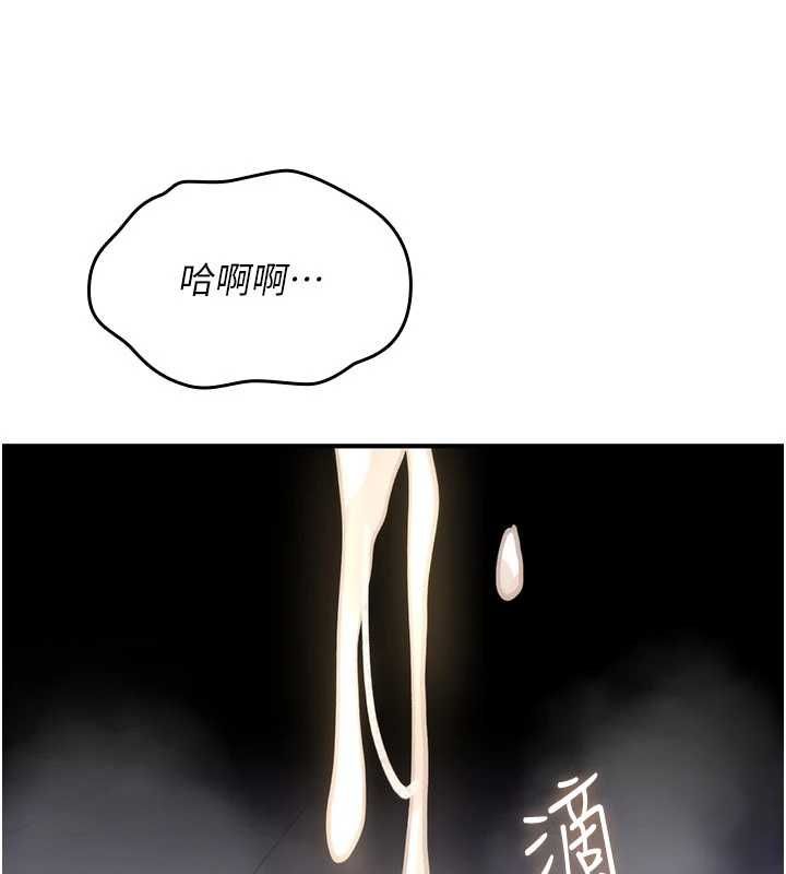 诅咒性转物语第39話-被當成肉便器爽嗎?