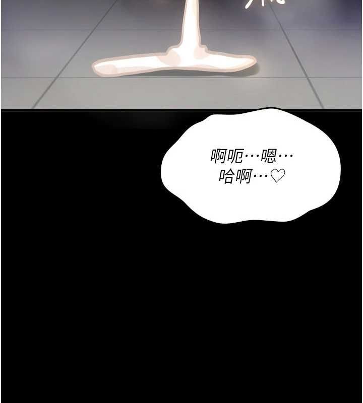 诅咒性转物语第39話-被當成肉便器爽嗎?