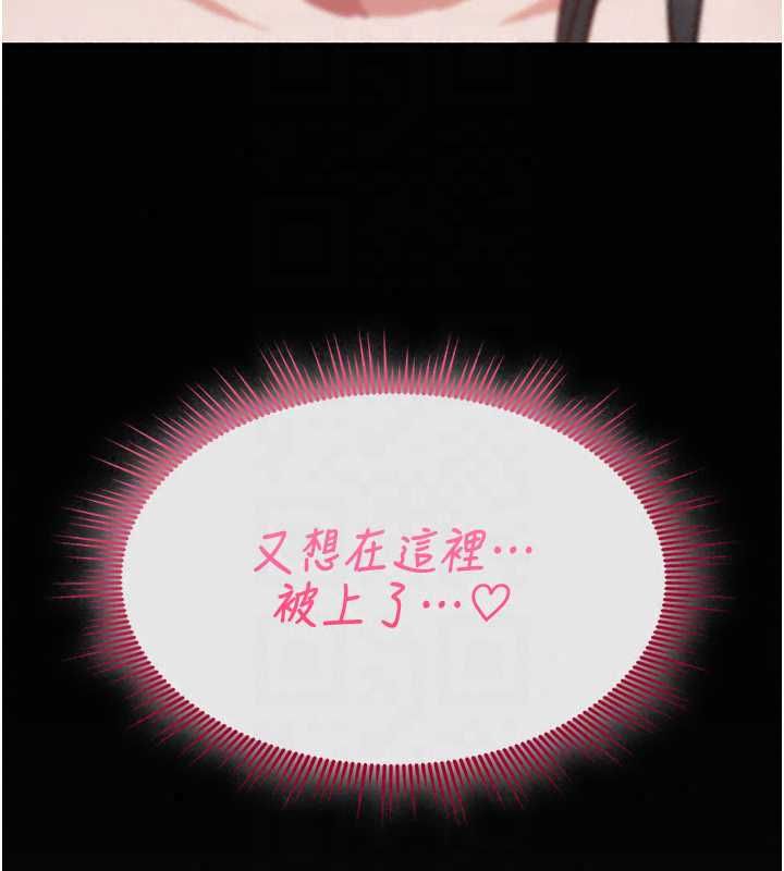 诅咒性转物语第39話-被當成肉便器爽嗎?