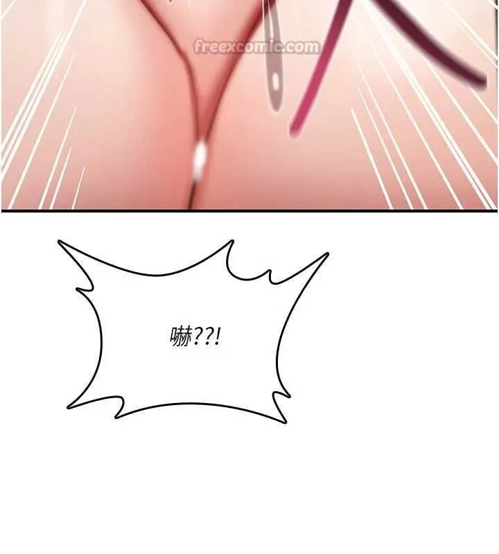 詛咒性轉物語第39話-被當成肉便器爽嗎?