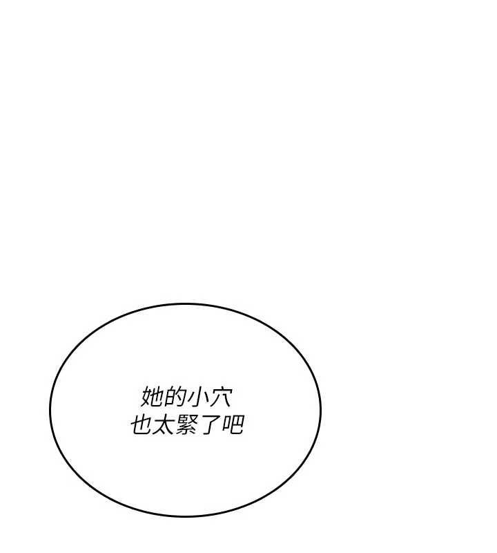 诅咒性转物语第39話-被當成肉便器爽嗎?