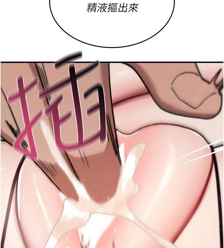 诅咒性转物语第39話-被當成肉便器爽嗎?