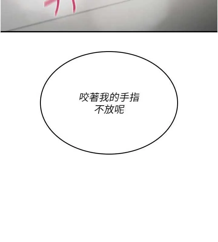 詛咒性轉物語第39話-被當成肉便器爽嗎?