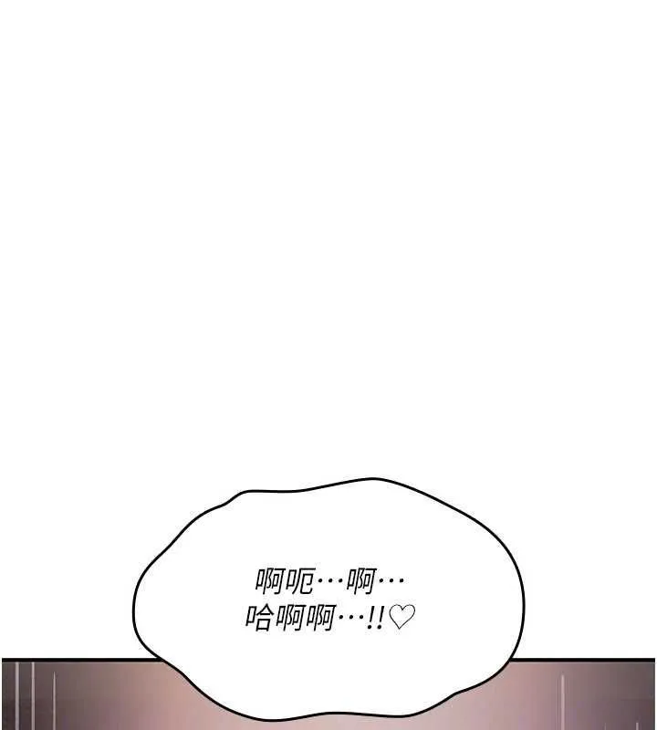 詛咒性轉物語第39話-被當成肉便器爽嗎?