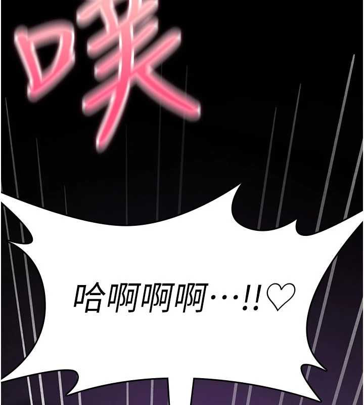诅咒性转物语第39話-被當成肉便器爽嗎?
