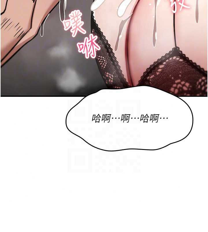 诅咒性转物语第39話-被當成肉便器爽嗎?