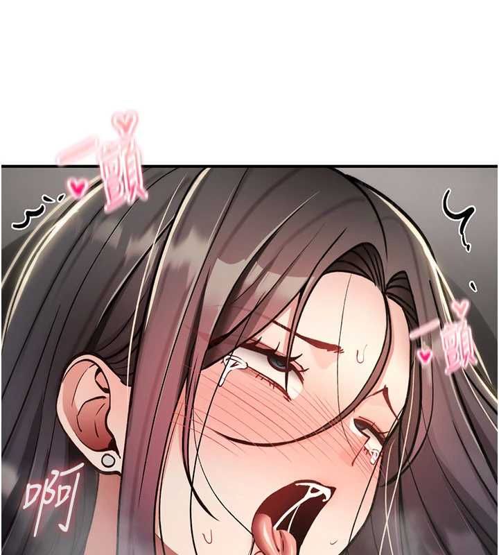 诅咒性转物语第39話-被當成肉便器爽嗎?