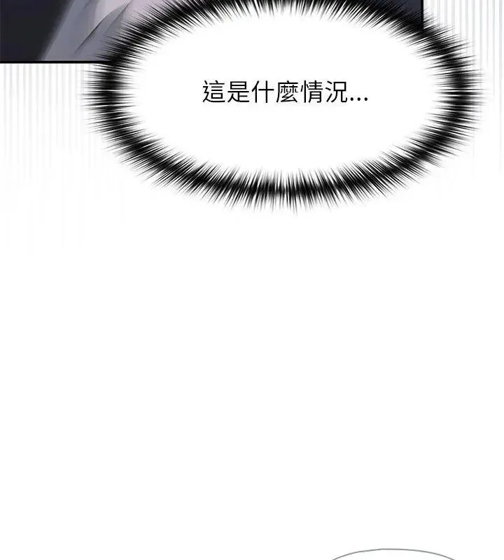 野獸的王國第34話