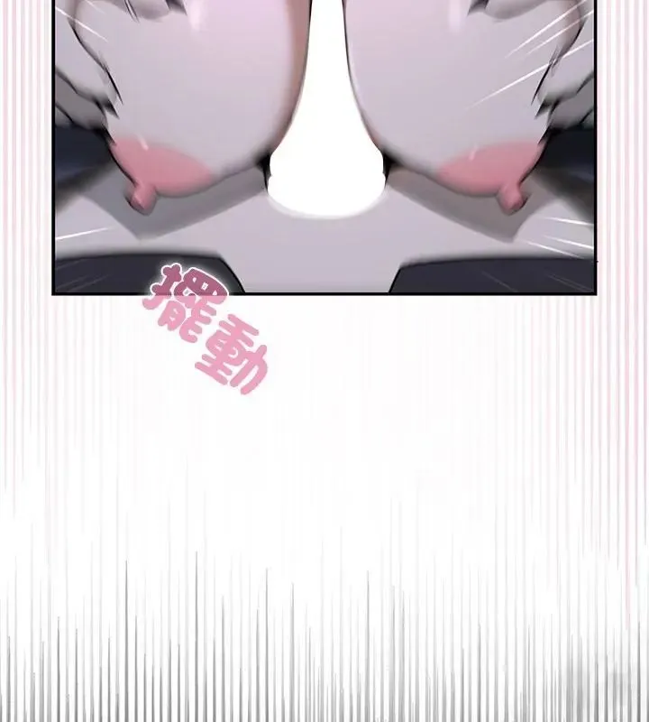 野獸的王國第34話
