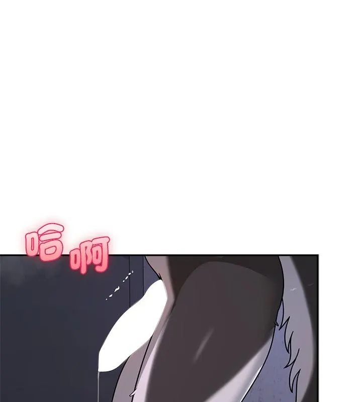 野兽的王国第34話