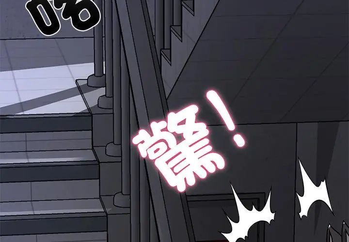 野兽的王国第34話