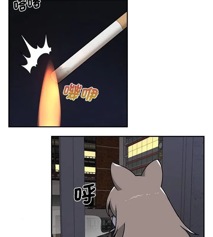 野兽的王国第34話