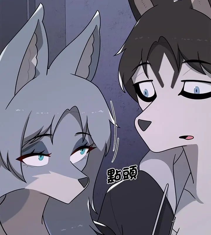 野兽的王国第34話