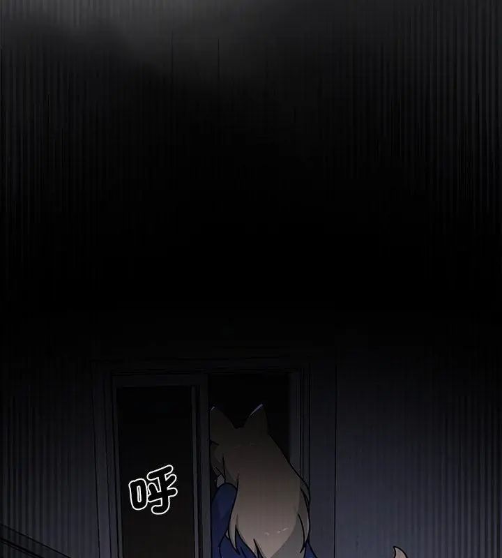 野兽的王国第34話