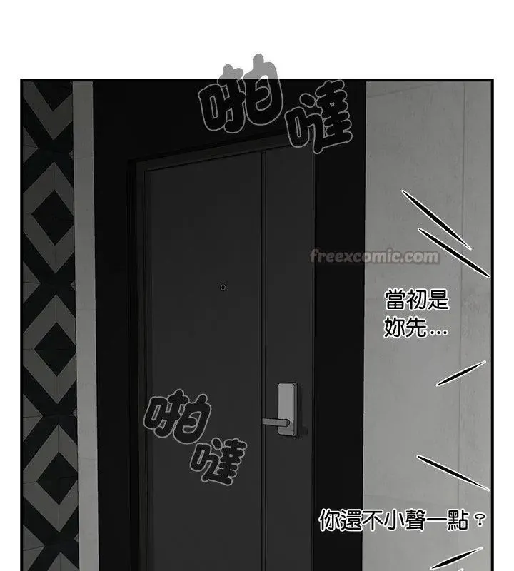 野獸的王國第34話