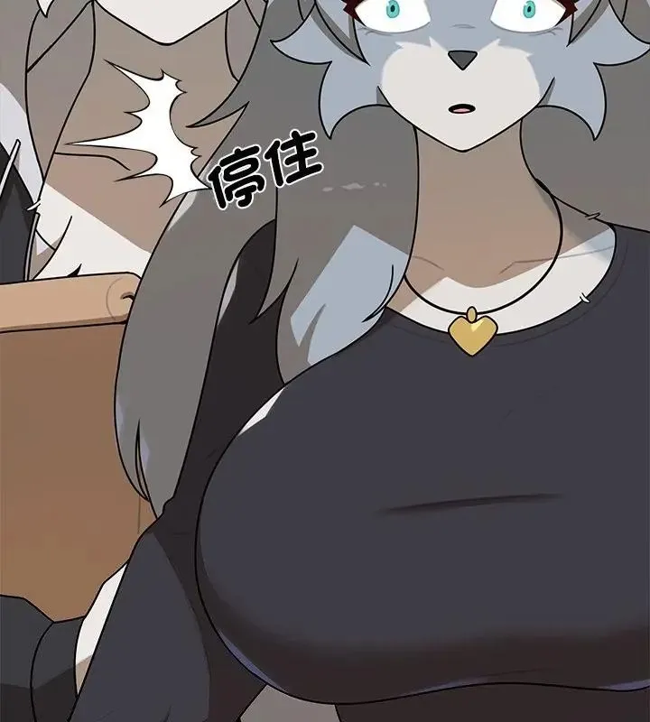野獸的王國第34話