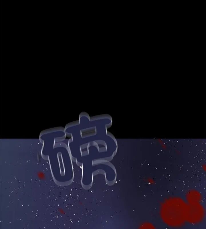 窺探未來的代價第1話