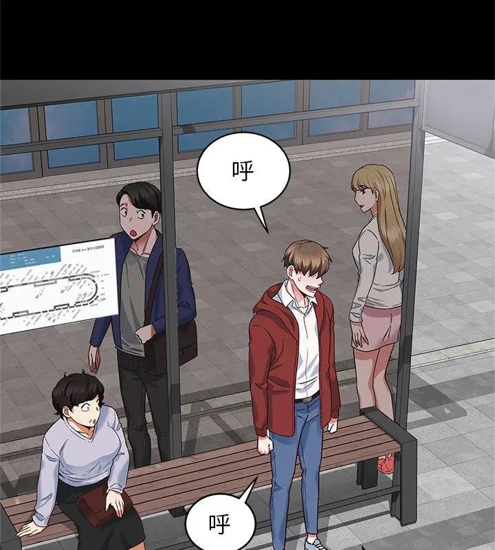 窺探未來的代價第1話