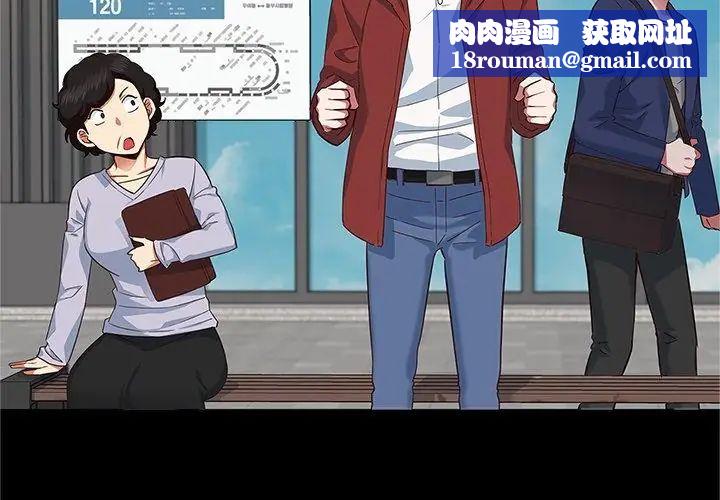窺探未來的代價第1話