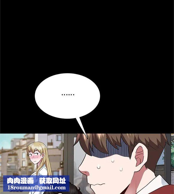 窺探未來的代價第1話