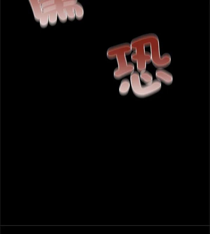 窥探未来的代价第1话