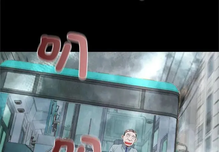 窺探未來的代價第1話
