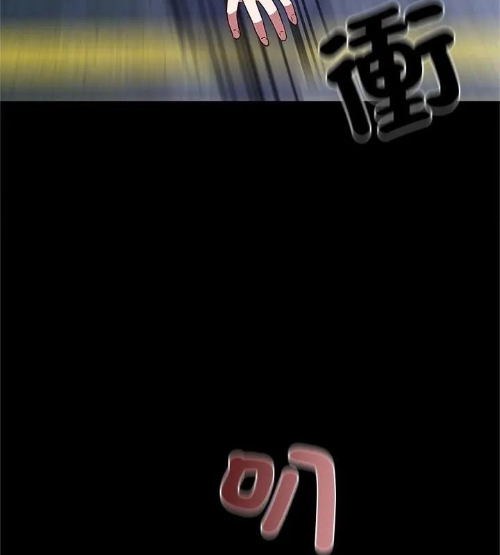 窺探未來的代價第1話