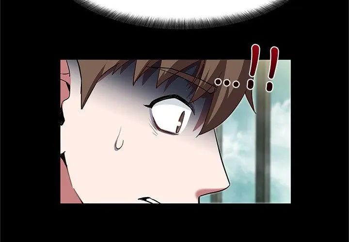 窺探未來的代價第1話