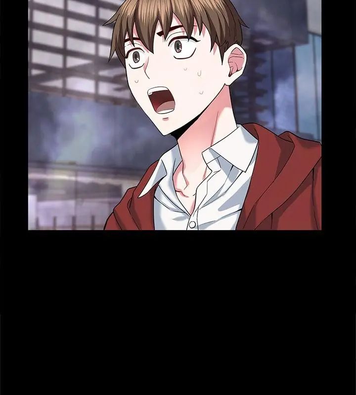 窺探未來的代價第1話