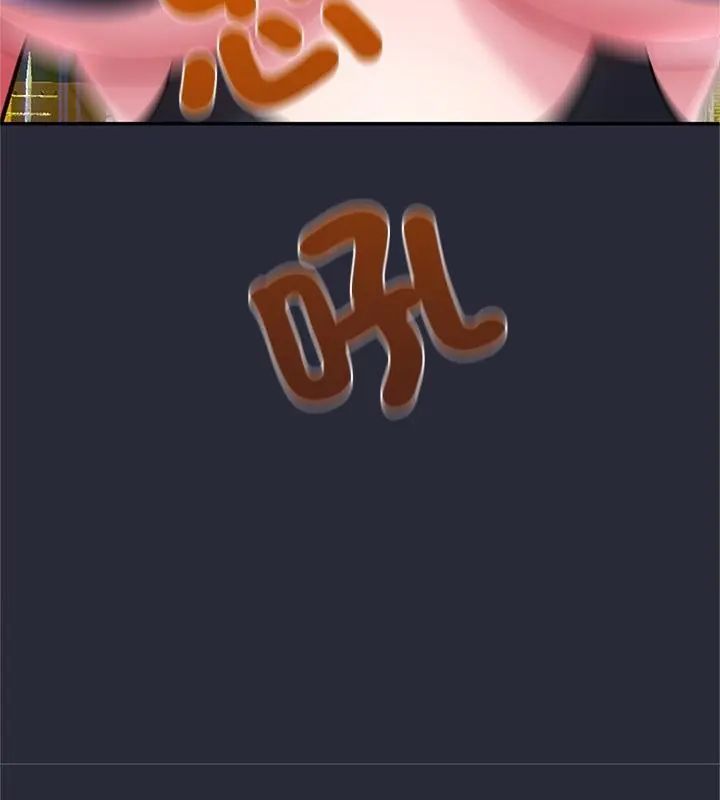 窺探未來的代價第2話