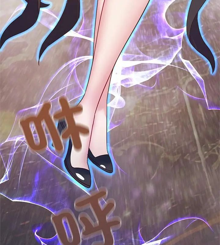 窺探未來的代價第2話