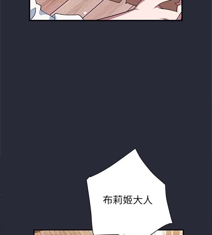 窥探未来的代价第2话