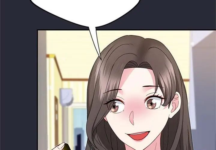 窺探未來的代價第2話