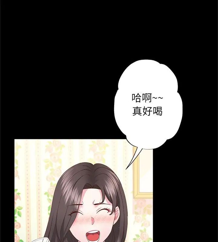 窺探未來的代價第3話