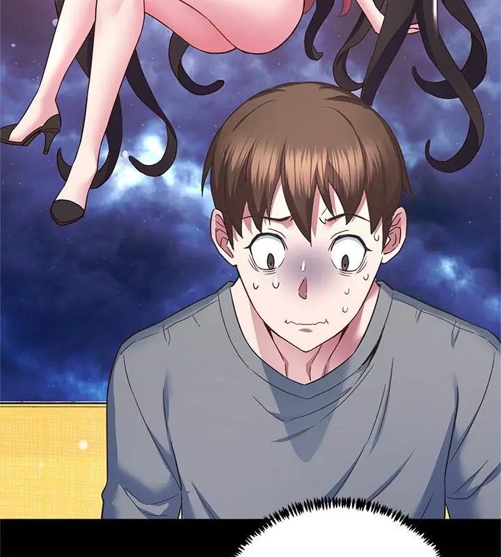窺探未來的代價第3話