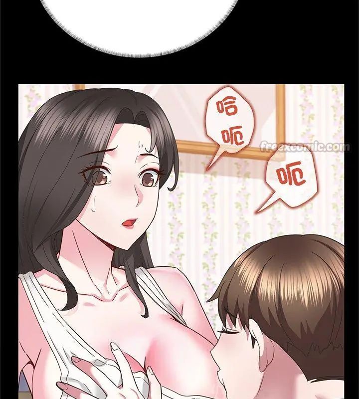 窥探未来的代价第3话