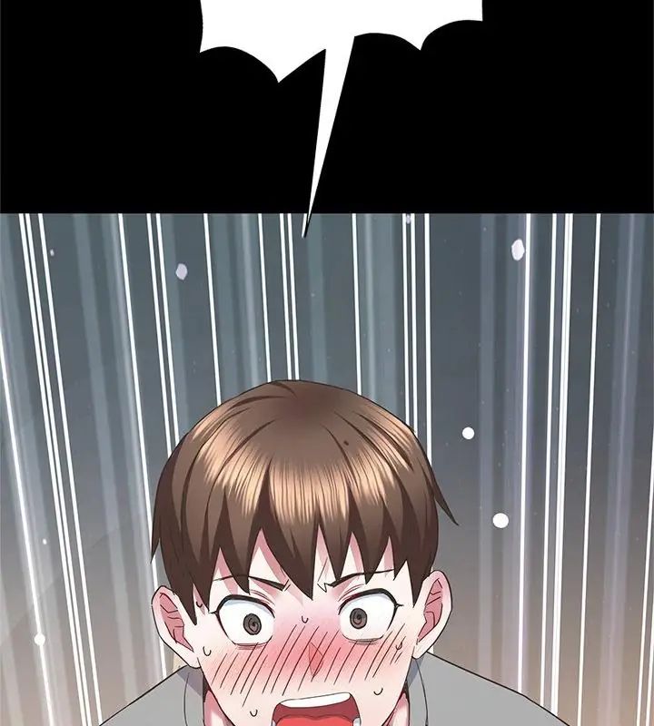 窺探未來的代價第3話