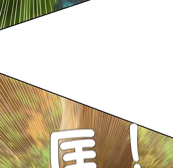 危险同学会第128話